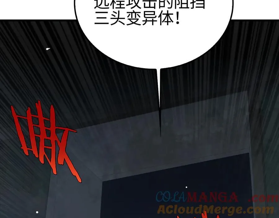 第11话 跟我玩儿？64