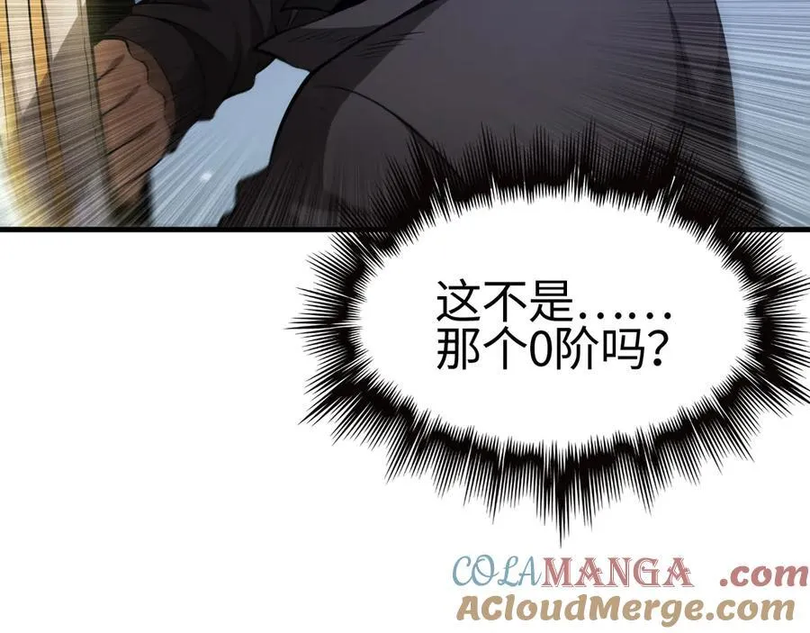 第10话 借刀杀人！184