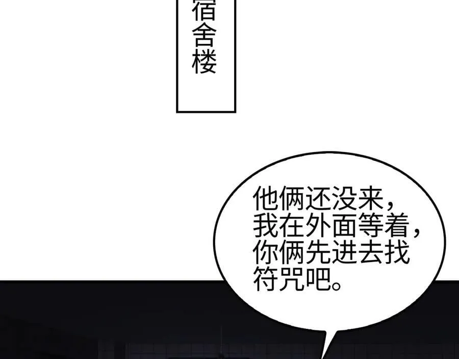 第15话 暗渡陈仓126