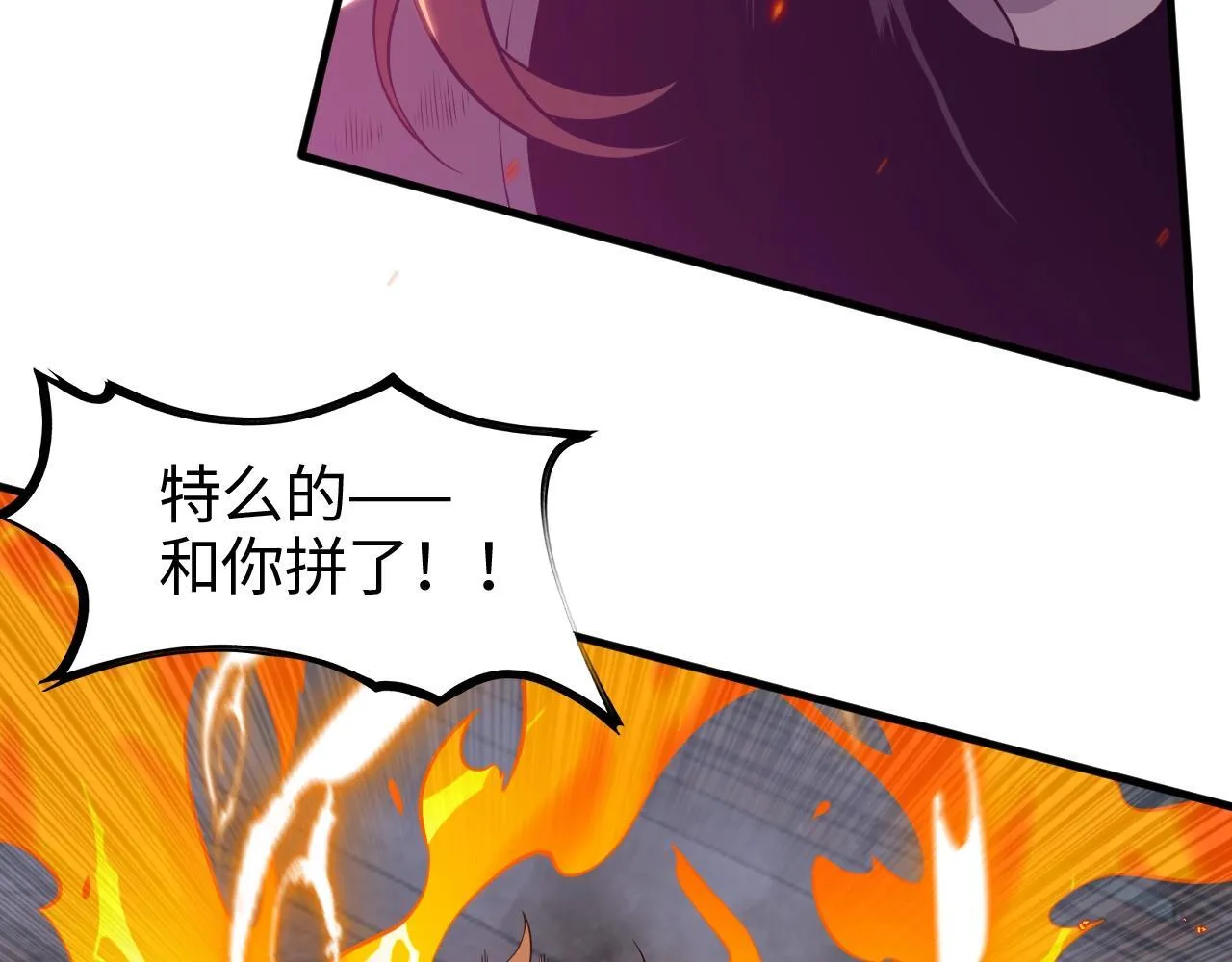 第1话 末日重生，剑神归来93