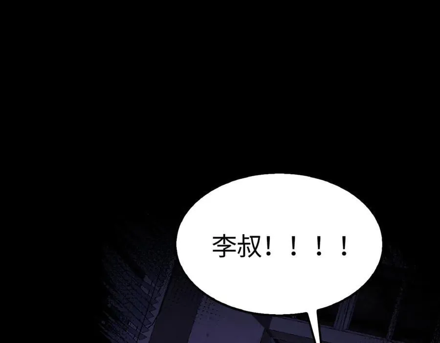 第15话 暗渡陈仓121