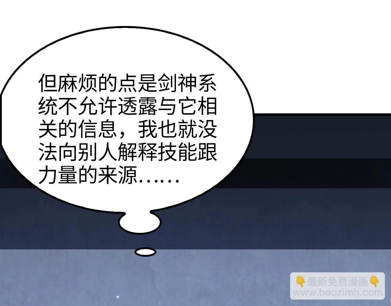 第3话 测试副本168