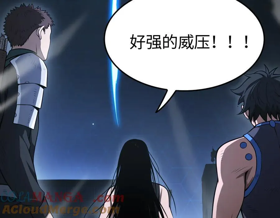 第11话 跟我玩儿？124