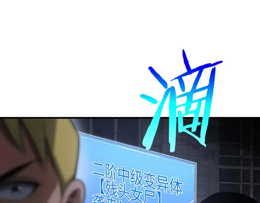 第10话 借刀杀人！58