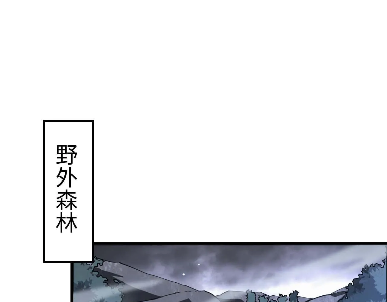 第5话 猎杀开始121