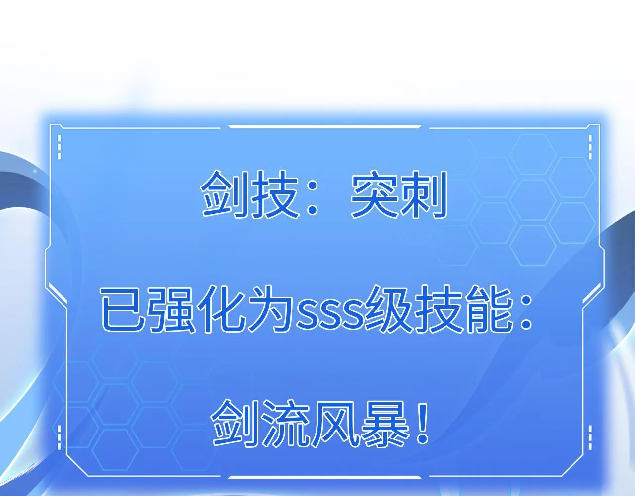 第3话 测试副本147