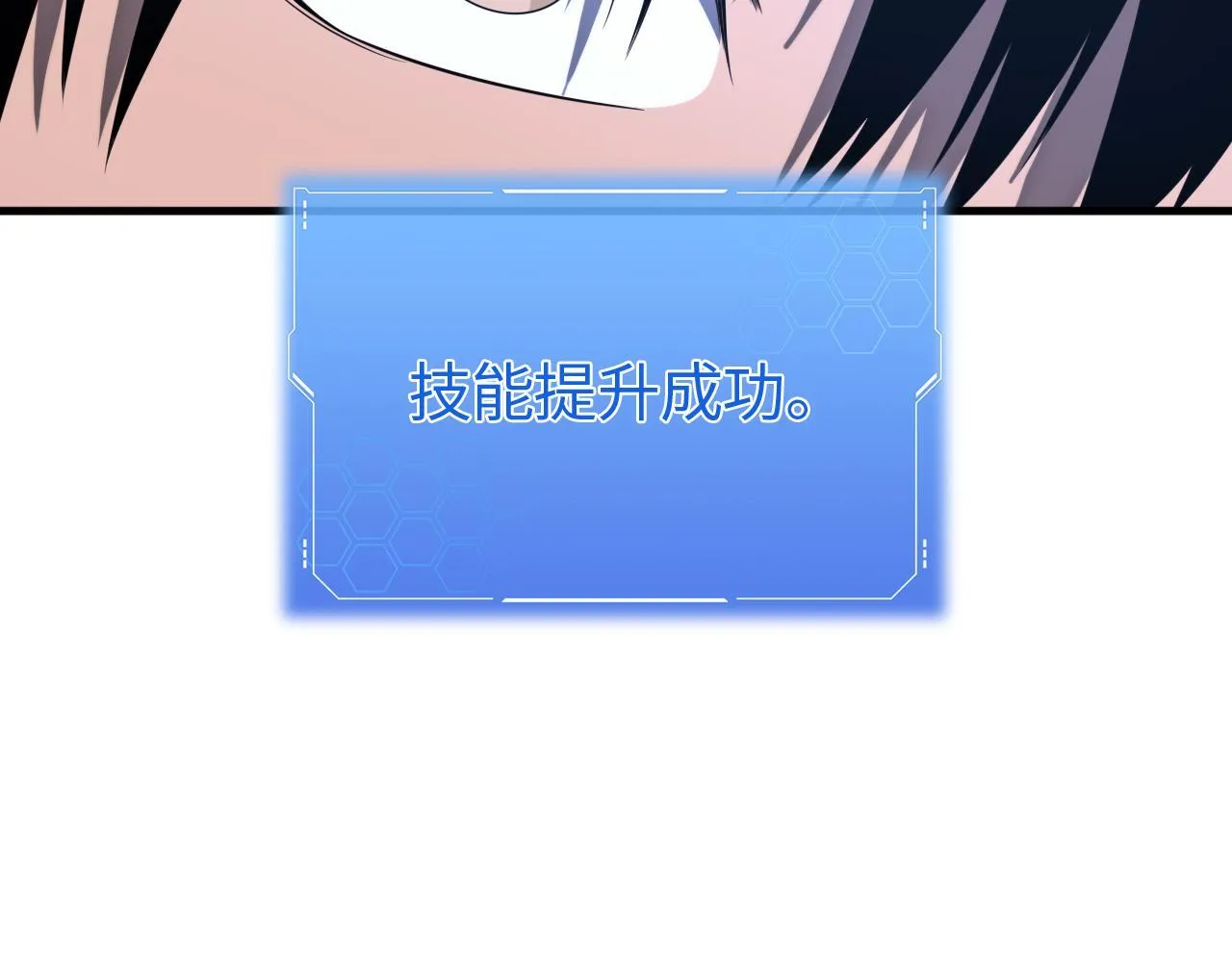 第3话 测试副本145