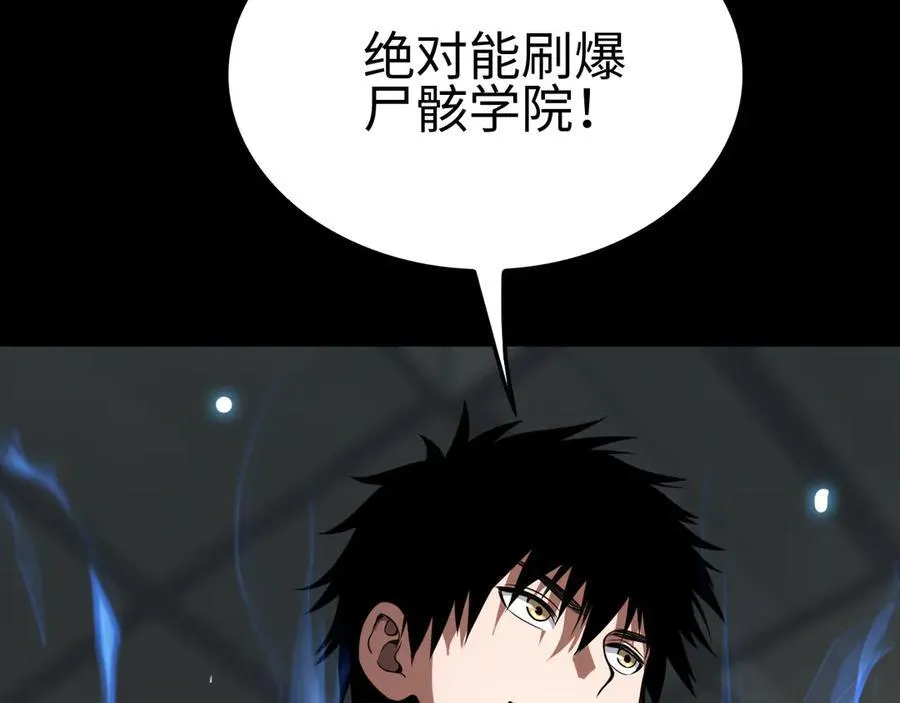 第9话 有挂有钱还任性185