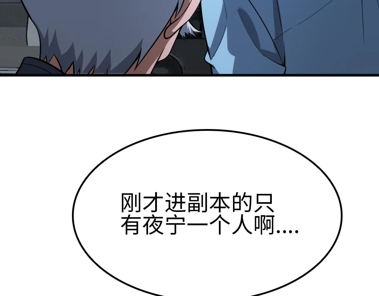 第4话 测试技能：剑流风暴189