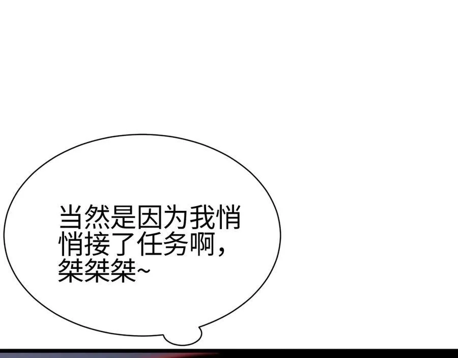 第10话 借刀杀人！123