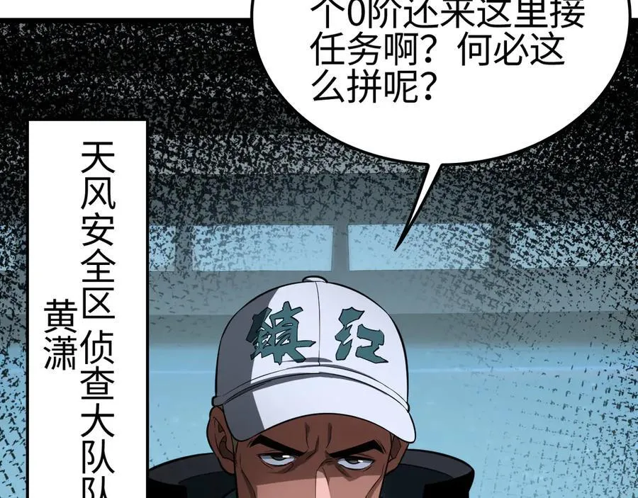 第12话 进阶！进阶！161