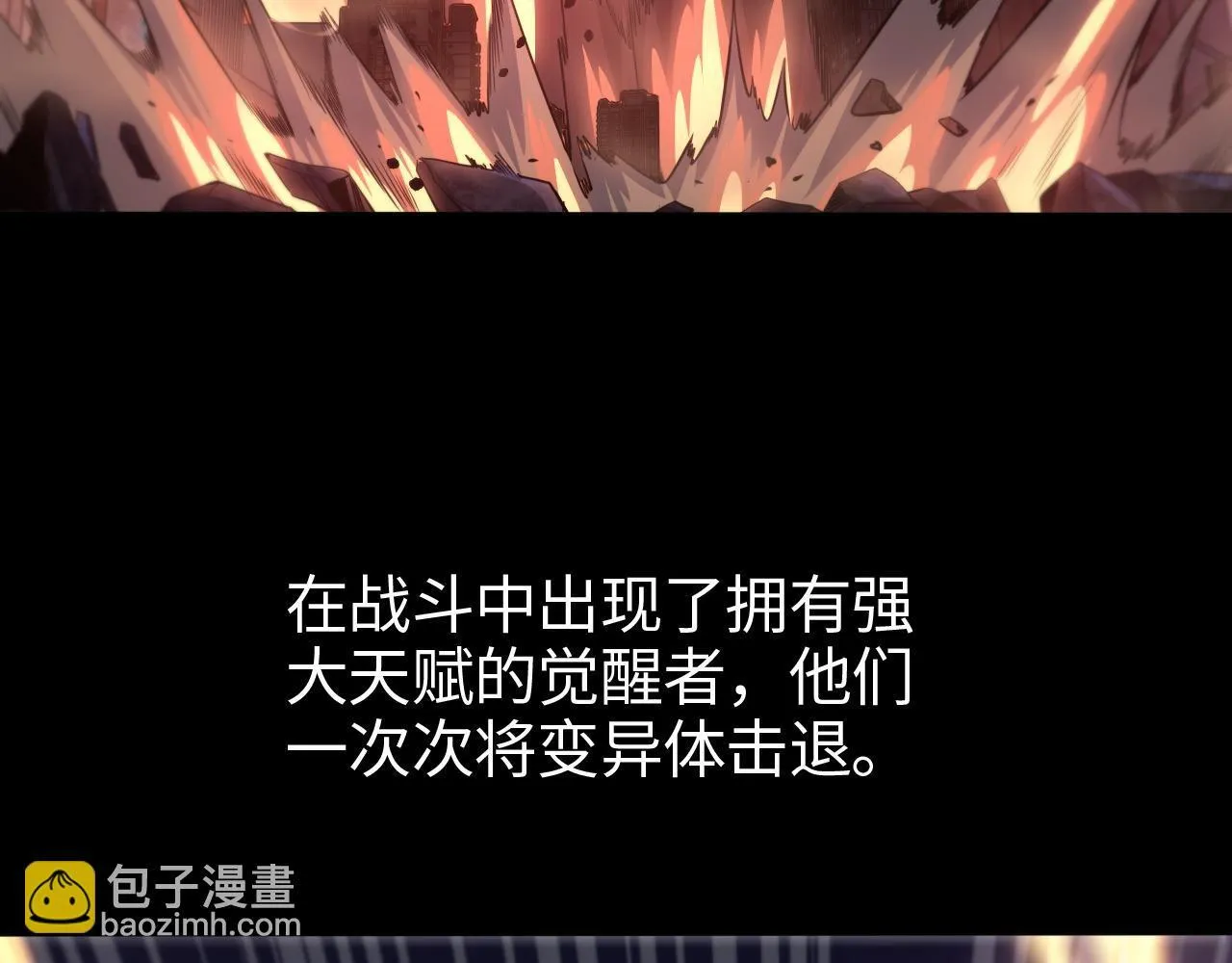第1话 末日重生，剑神归来6