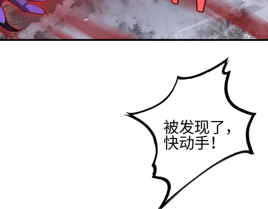 第10话 借刀杀人！66