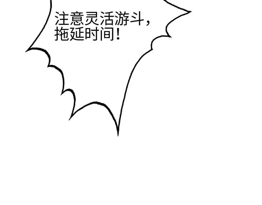 第13话 抢怪61