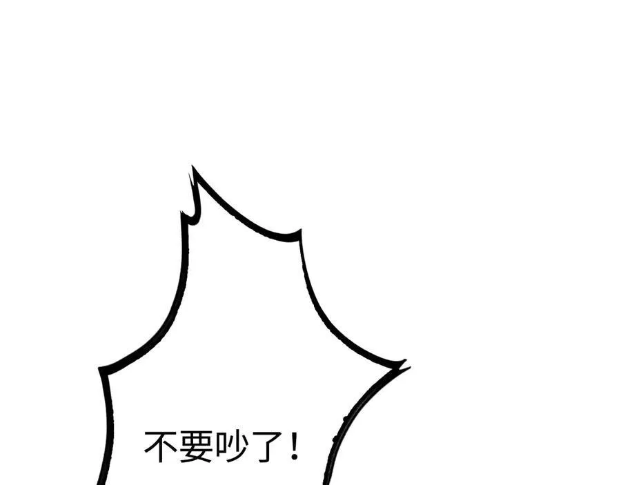 第11话 跟我玩儿？55