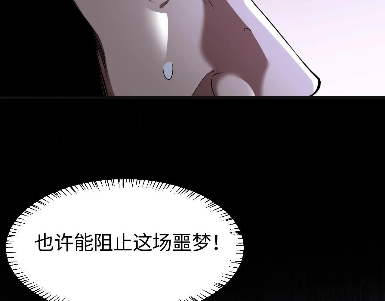 第1话 末日重生，剑神归来185