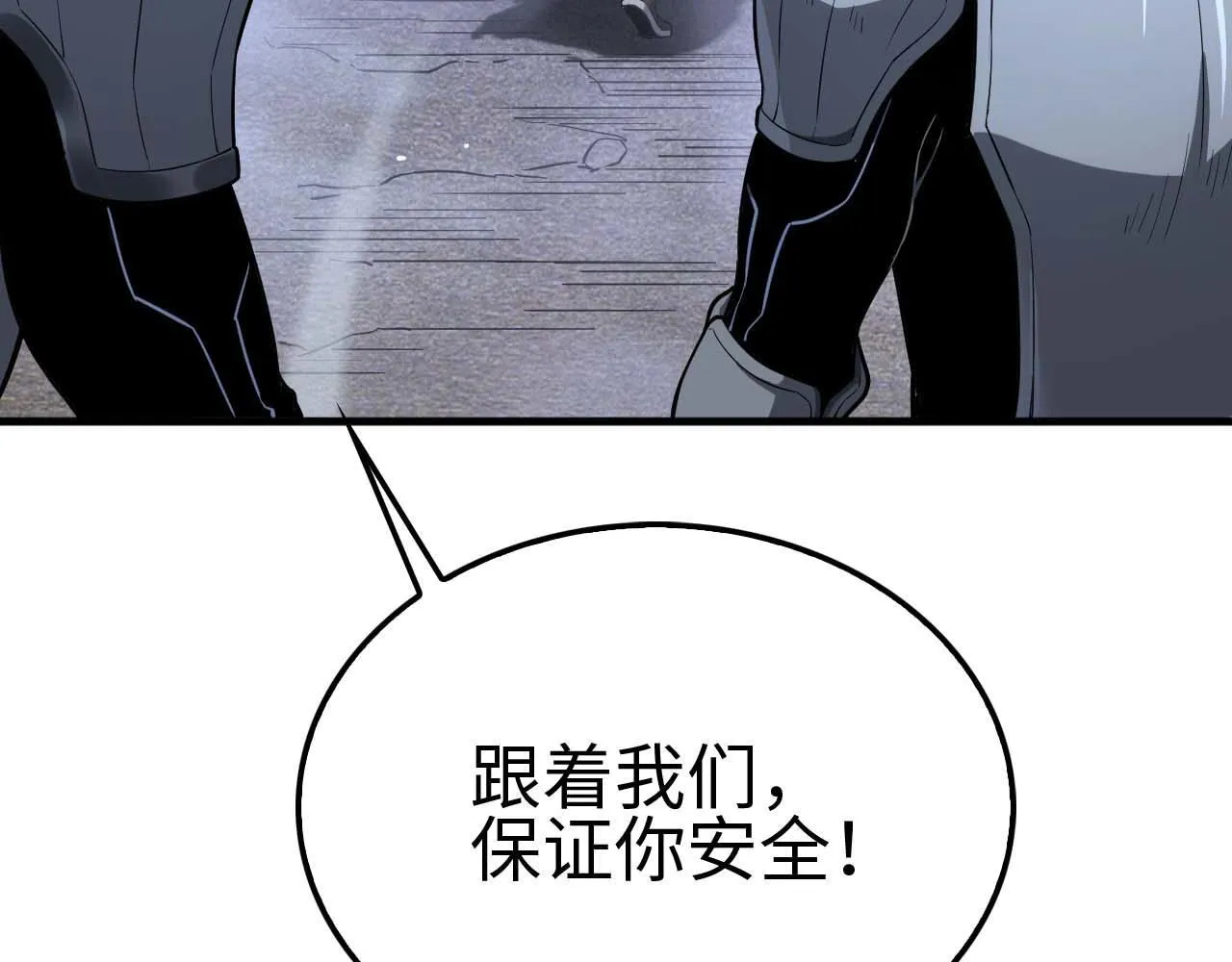 第5话 猎杀开始126