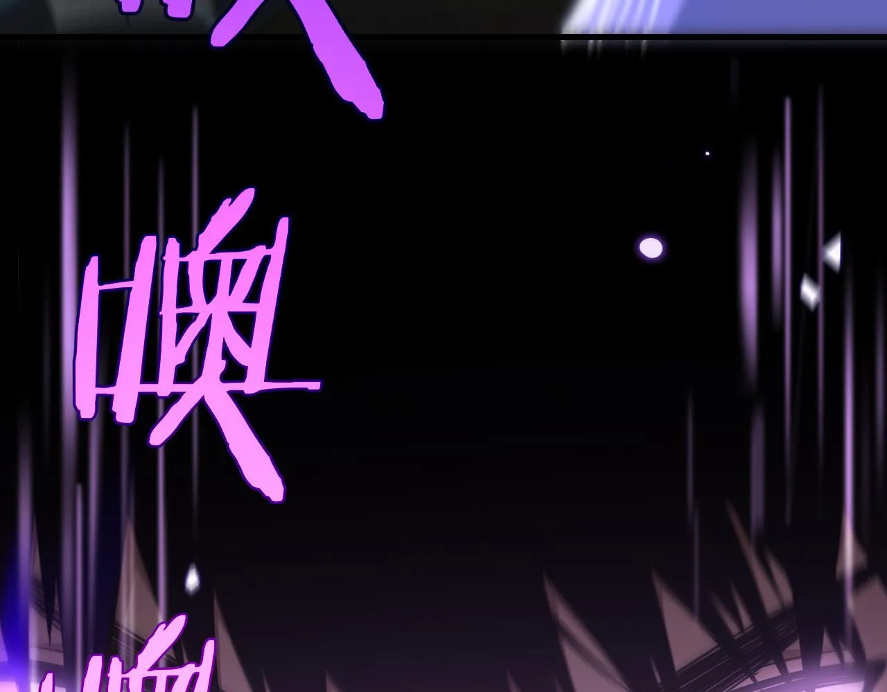 第2话 三阶觉醒者150