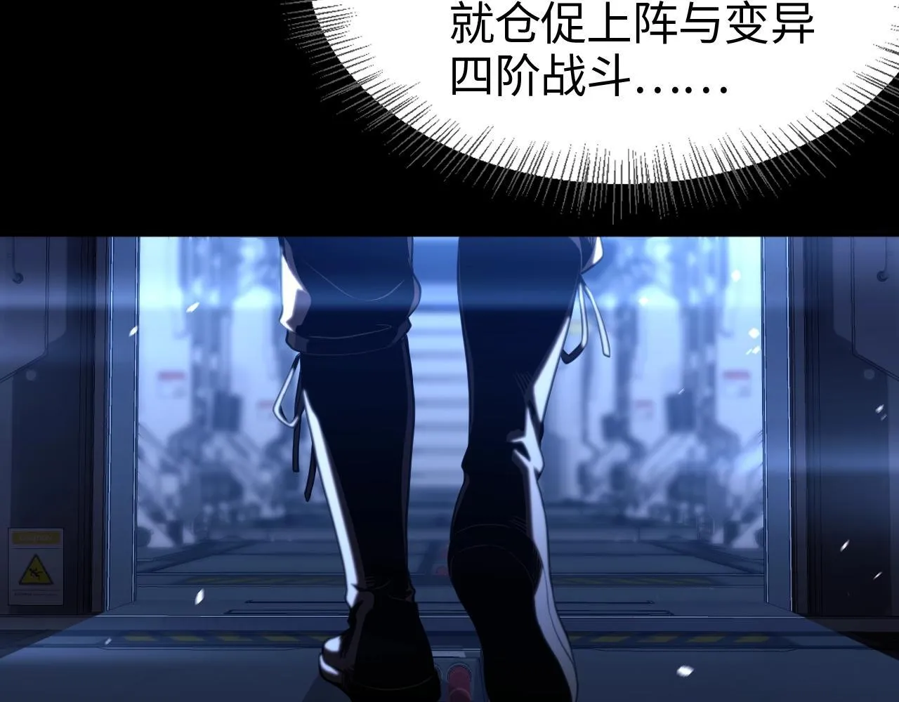 第1话 末日重生，剑神归来258