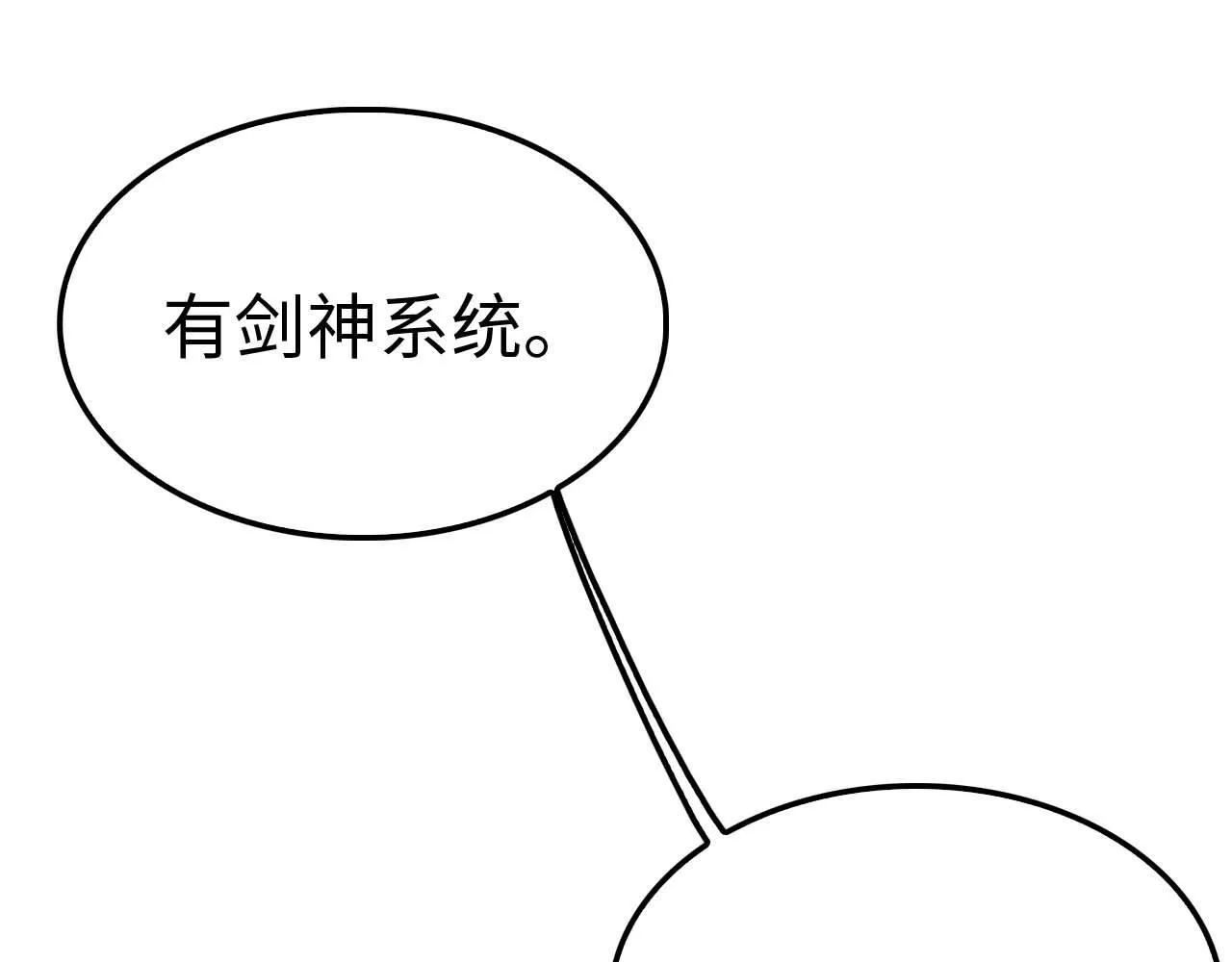 第5话 猎杀开始115