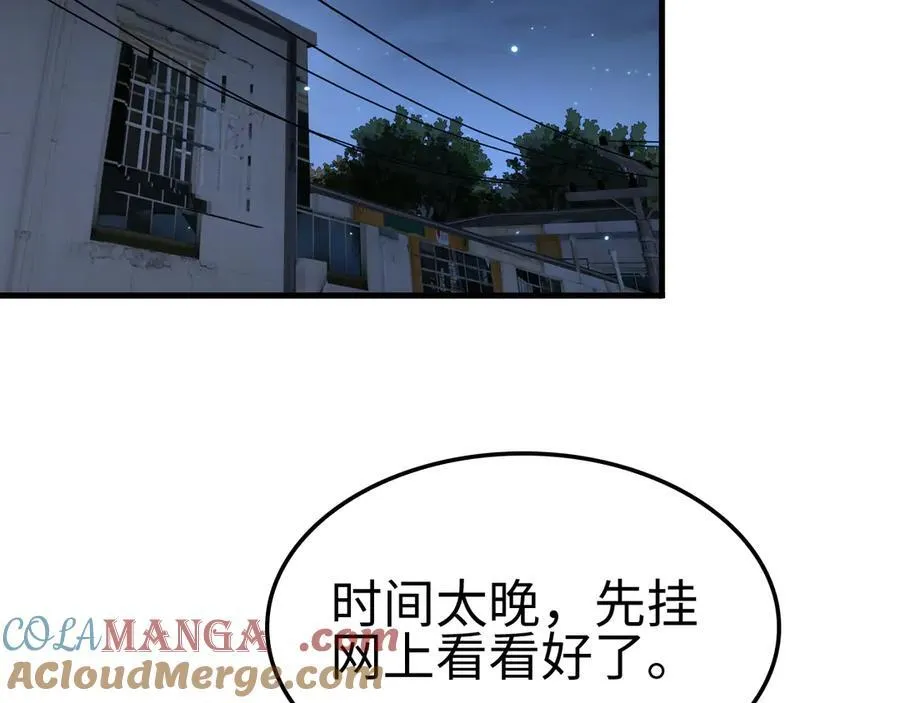 第9话 有挂有钱还任性12