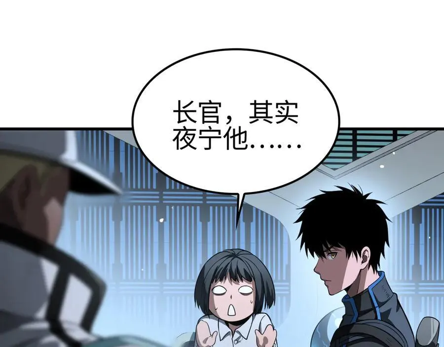 第12话 进阶！进阶！166