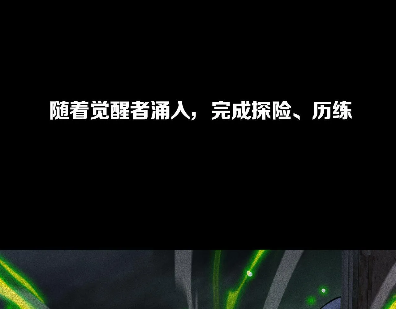 第3话 测试副本191