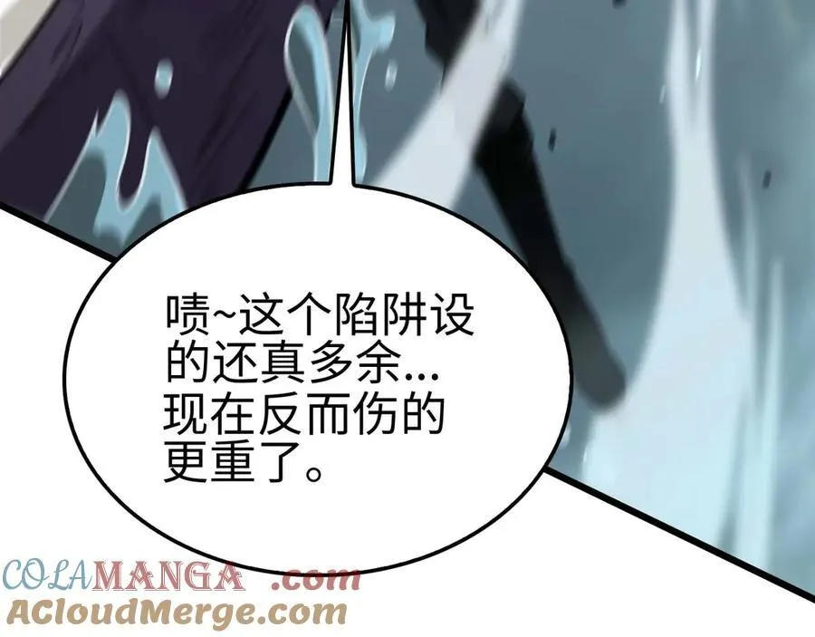 第8话 紧急事态！76