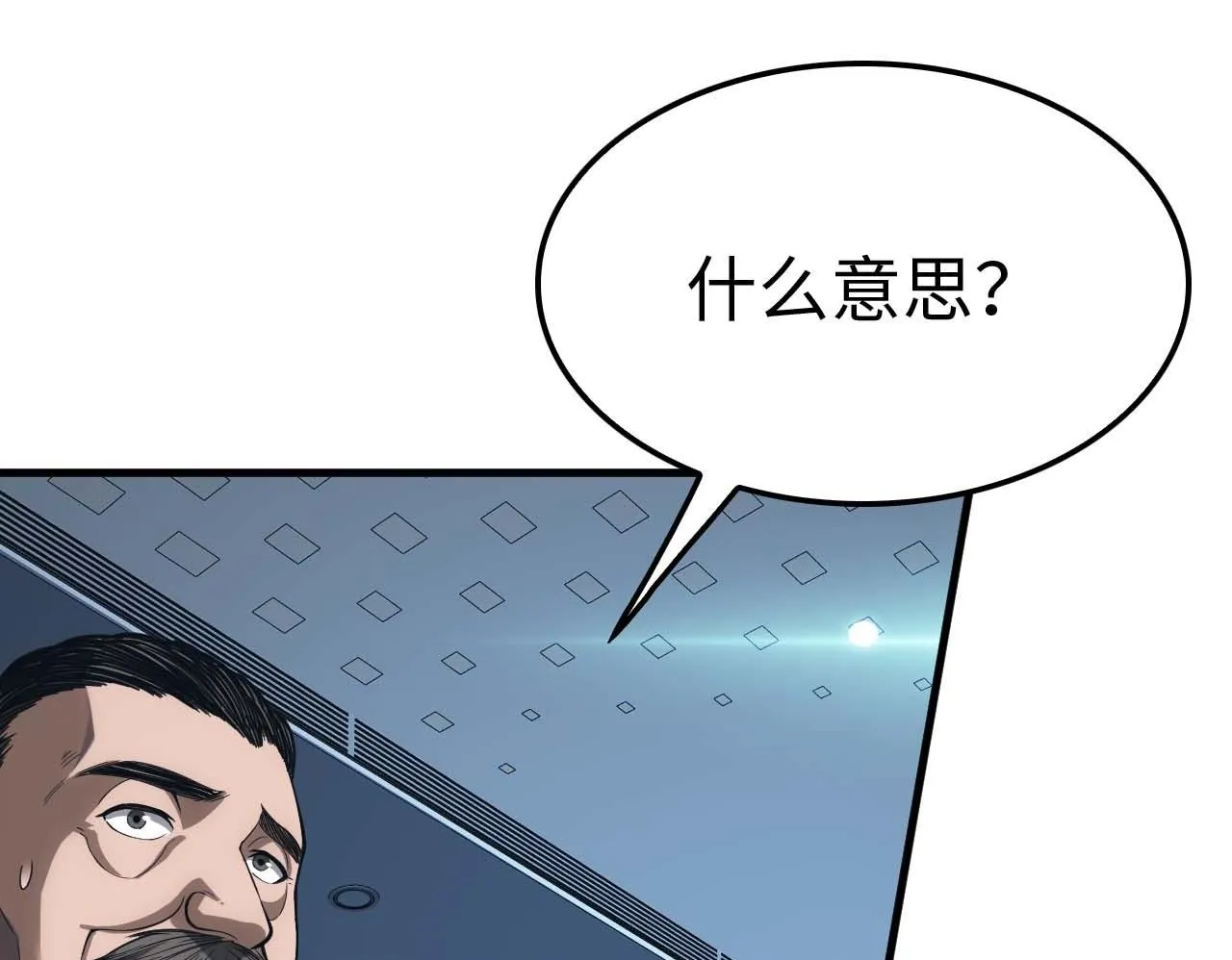 第5话 猎杀开始49