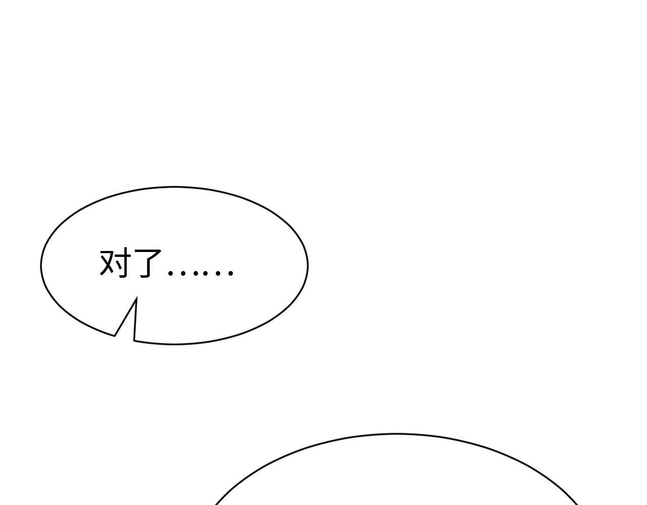 第3话 测试副本125