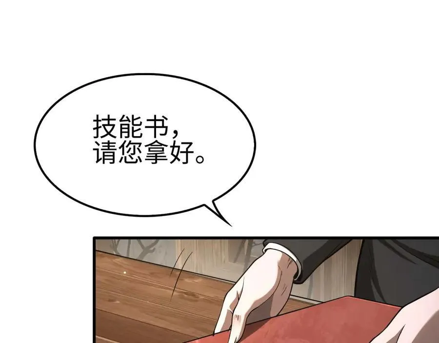 第7话 闯入无人区66