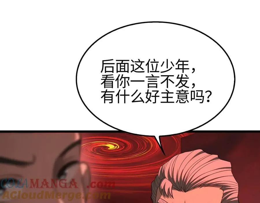 第15话 暗渡陈仓32