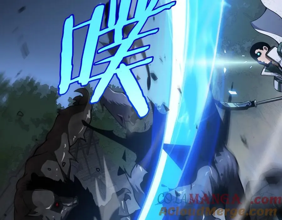 第14话 抢怪？得讨个说法！20