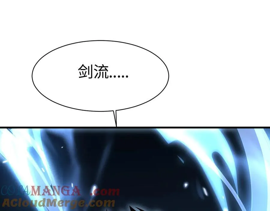 第11话 跟我玩儿？140