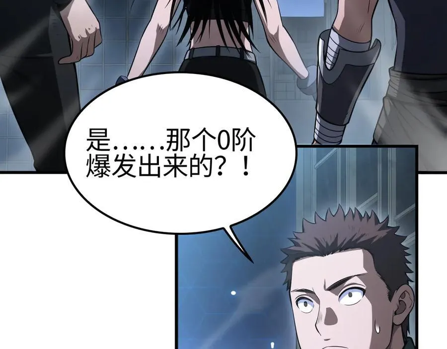 第11话 跟我玩儿？125