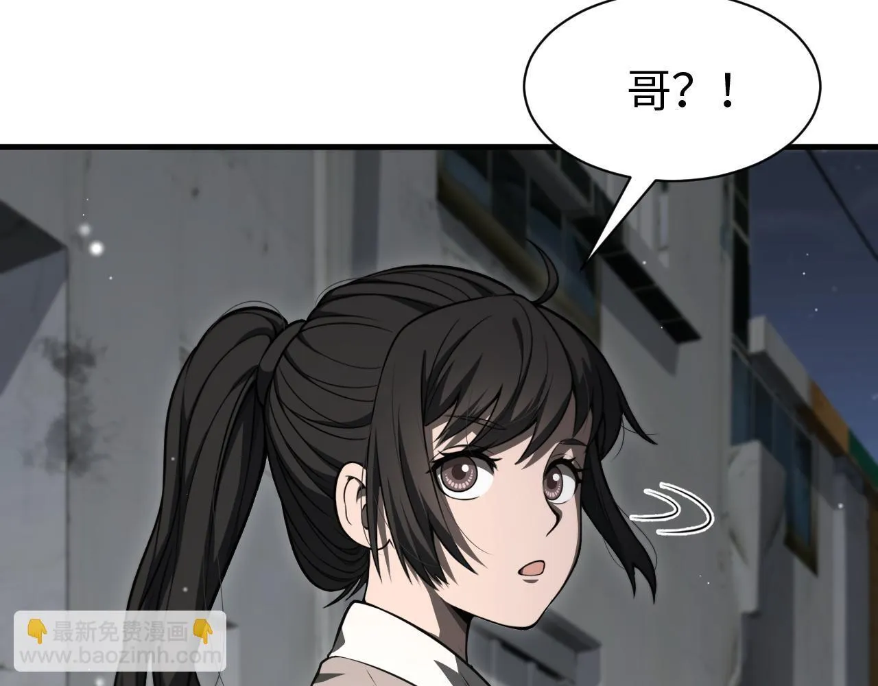 第3话 测试副本85