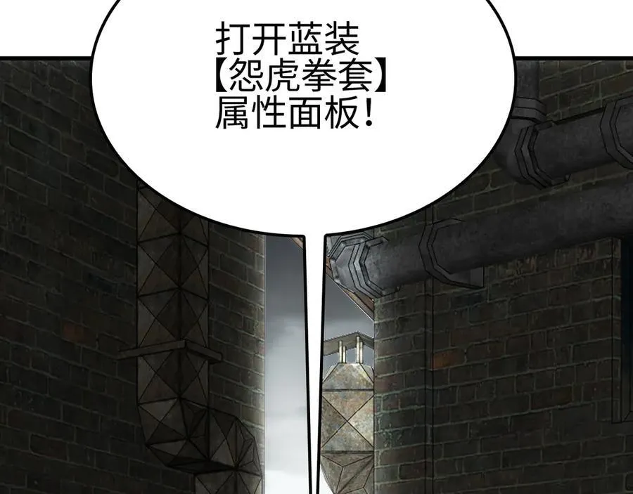 第14话 抢怪？得讨个说法！45