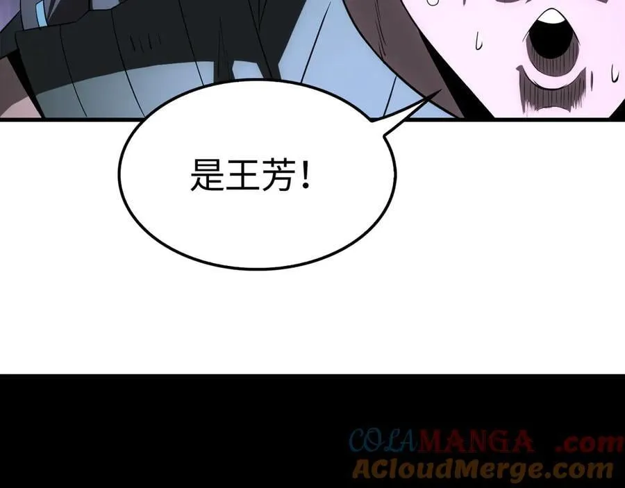 第15话 暗渡陈仓120