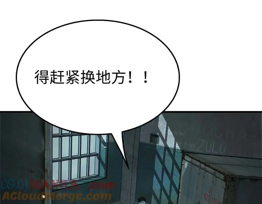 第7话 闯入无人区172