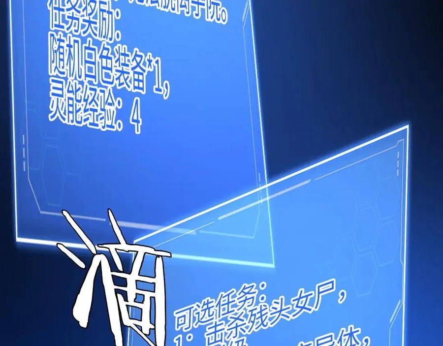 第9话 有挂有钱还任性134