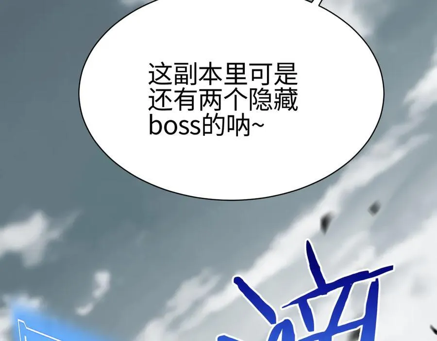 第10话 借刀杀人！162