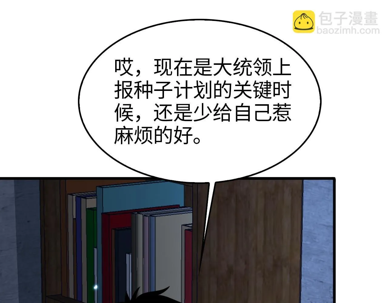 第3话 测试副本172