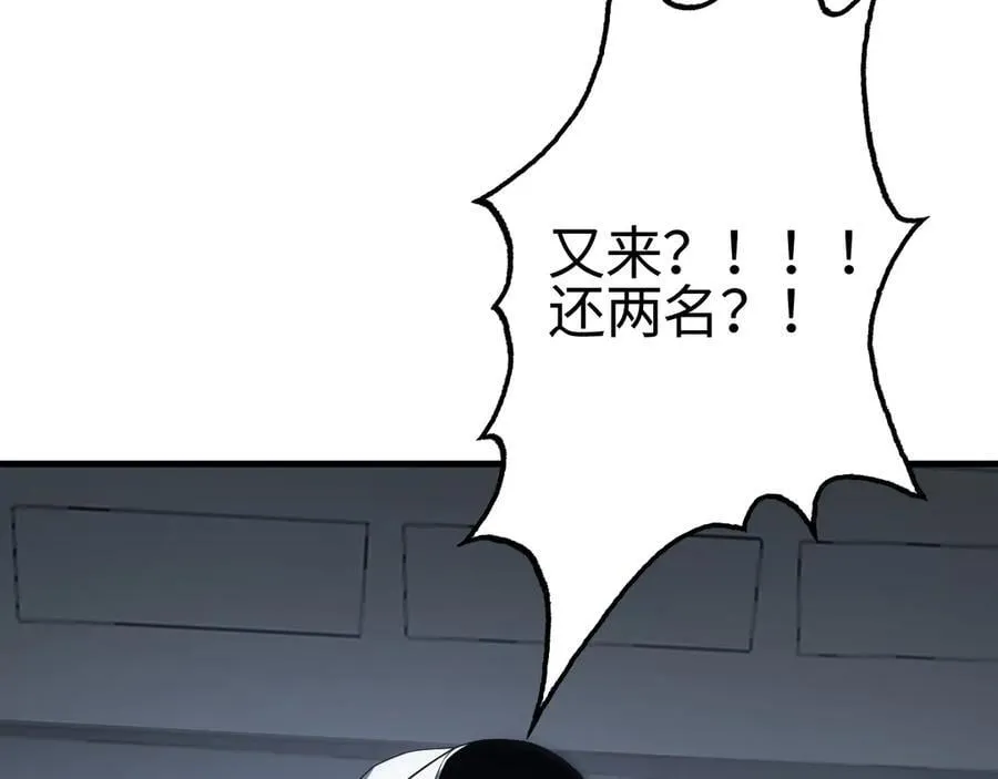 第14话 抢怪？得讨个说法！63