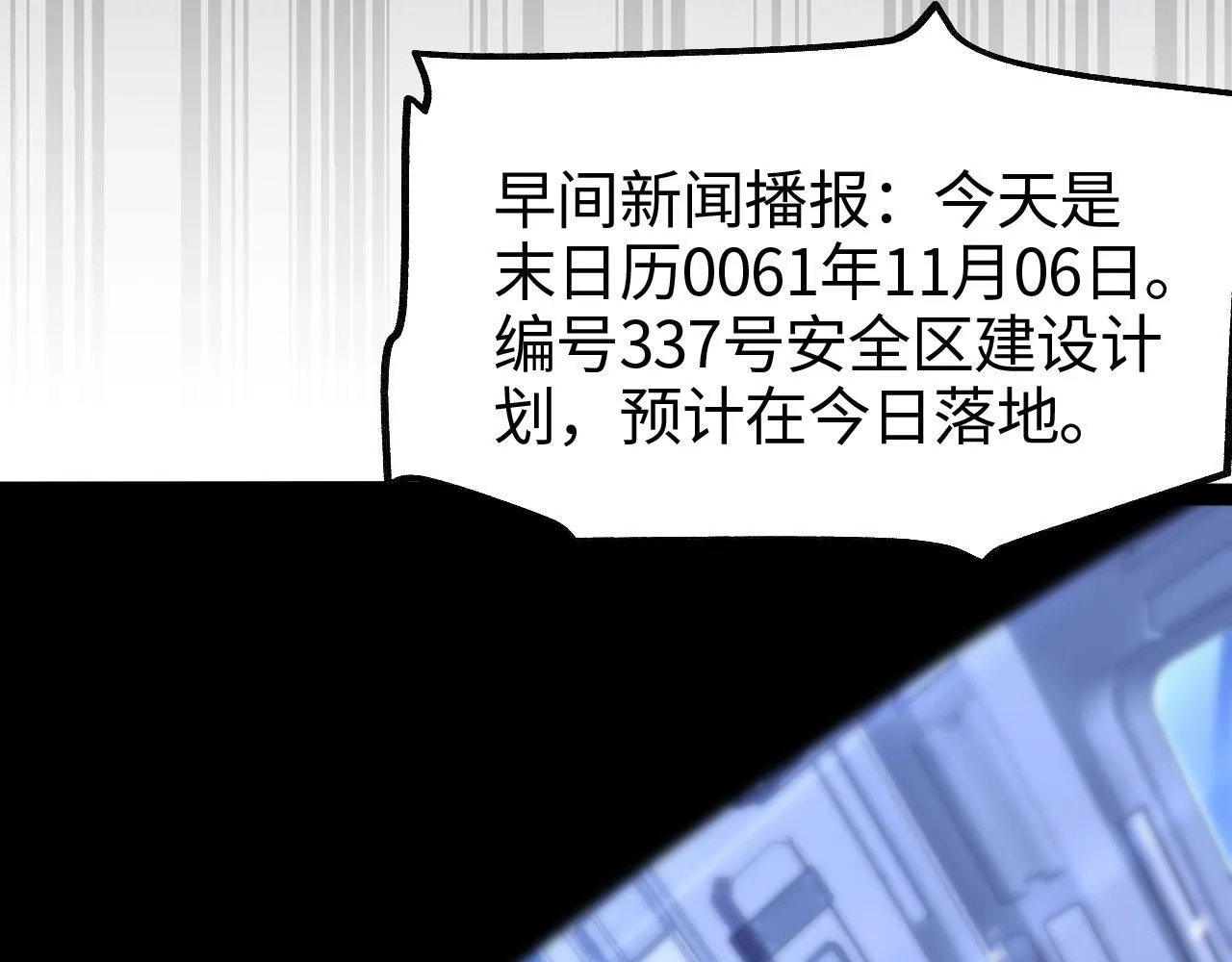 第1话 末日重生，剑神归来212