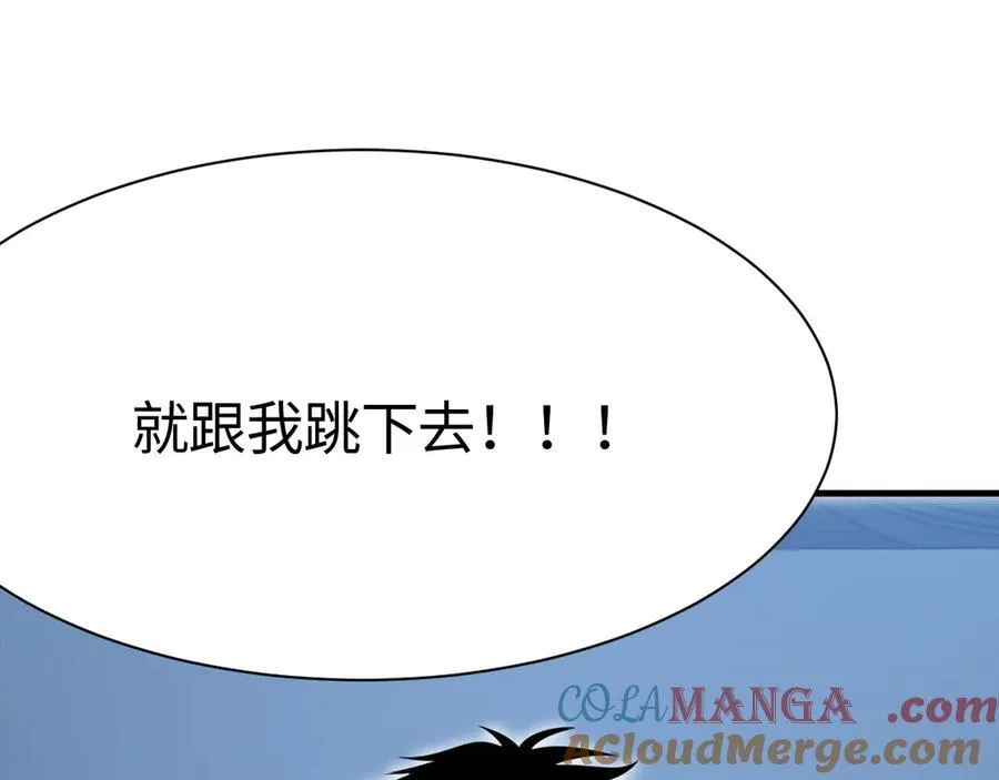 第11话 跟我玩儿？108