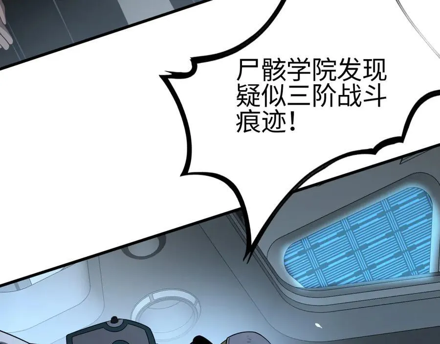 第12话 进阶！进阶！173