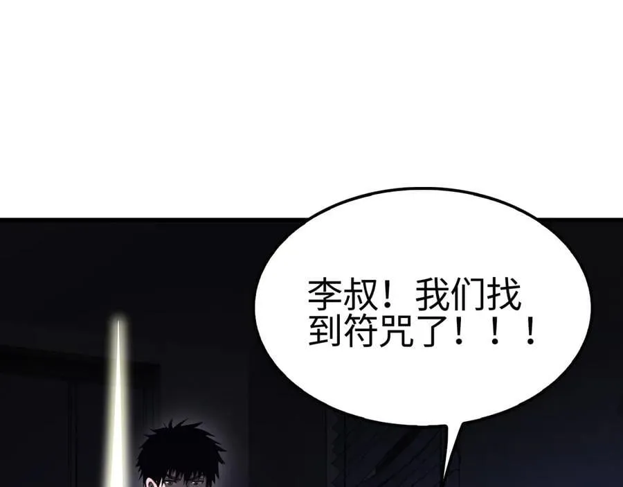 第15话 暗渡陈仓135