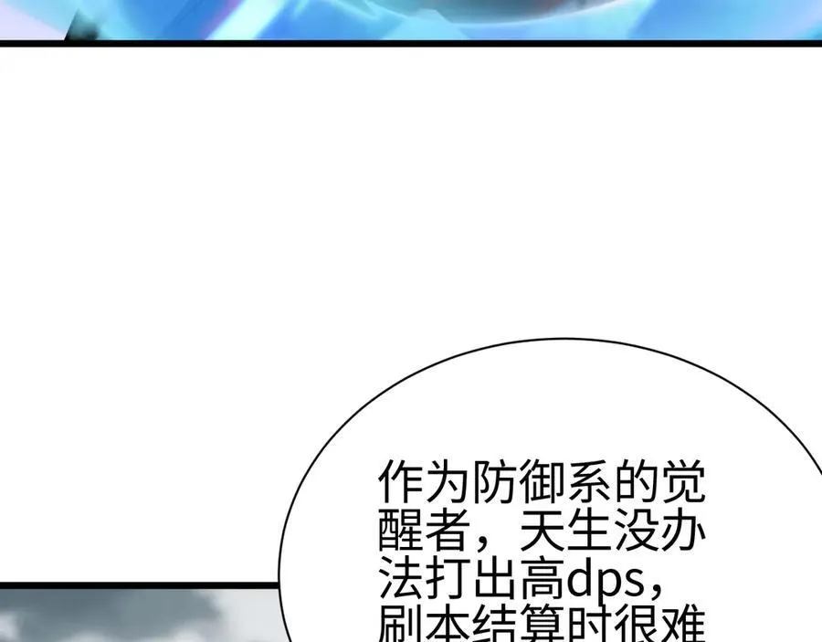 第10话 借刀杀人！126