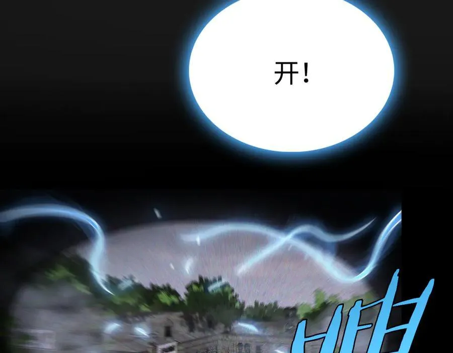 第13话 抢怪39