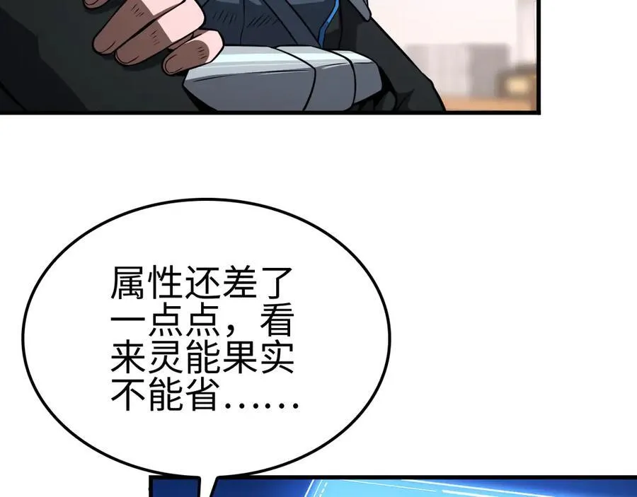 第9话 有挂有钱还任性179